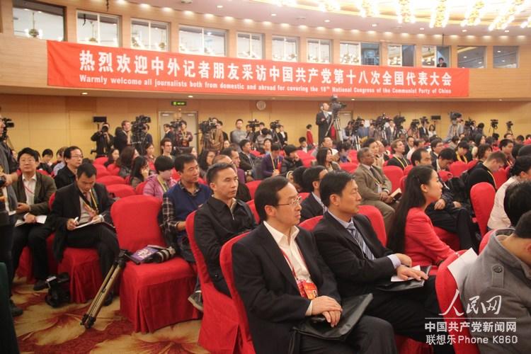 “黨的建設工作”記者招待會現(xiàn)場。（人民網記者 毛雷 攝）