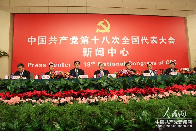 會(huì)議主席臺(tái)（人民網(wǎng)記者 毛雷 攝）