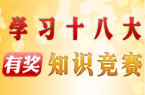 W(xu)(x)ʮ˴Ъ֪Rِ