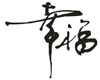 Ҹ҂hĸd˥ɔҲҪьF(xin)Ҹ@һc(x)ƽӛvġҺҲŕáһµڇP(gun)ϵҸdǰͻA(ch)Ҹ_cĿ