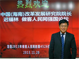 tՄwƸĸ112016r(sh)Їϣĸl(f)չоԺԺLtW(wng)(qing)Փ^LՄ 