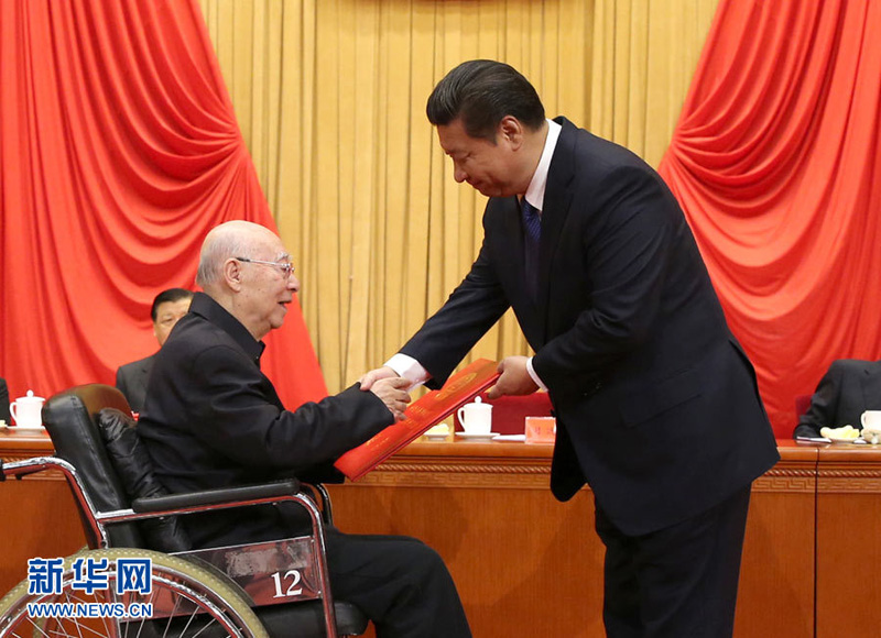 19գ2014ȇҿƌWgڱ¡eй뿂ӛϯ܊ίϯƽ@2014ȇ߿ƌWgЇƌWԺԺʿCAӛ Rռ z