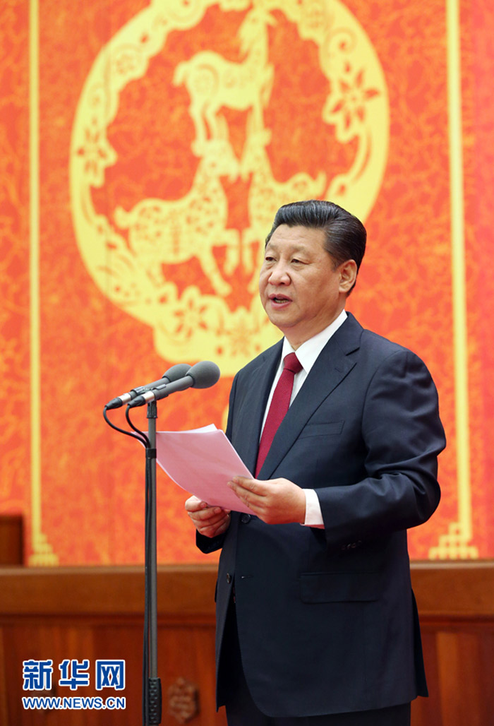 2月17日，中共中央、國務(wù)院在北京人民大會堂舉行2015年春節(jié)團拜會。中共中央總書記、國家主席、中央軍委主席習近平發(fā)表重要講話。新華社記者 姚大偉 攝
