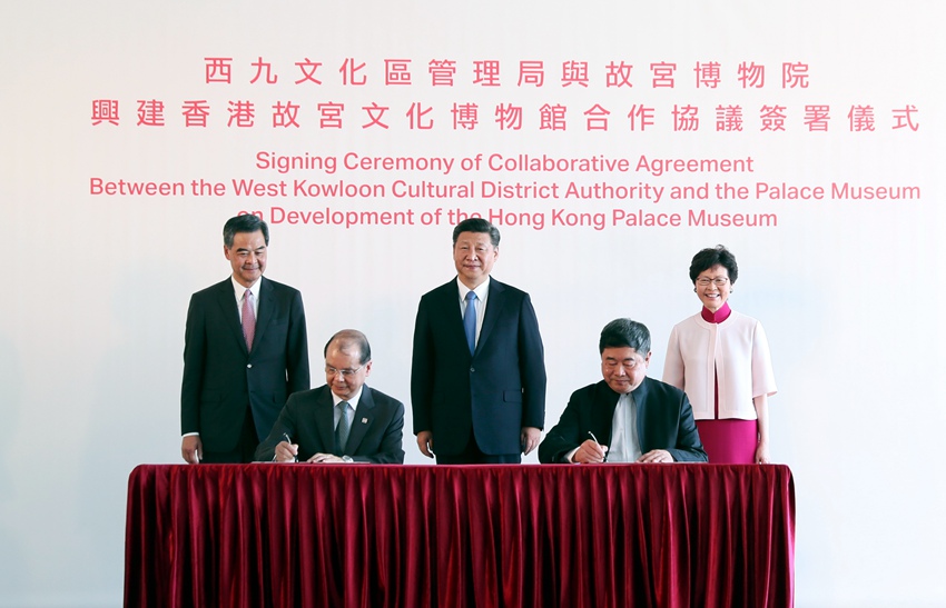 6月29日下午，國家主席習(xí)近平在香港西九文化區(qū)出席《興建香港故宮文化博物館合作協(xié)議》簽署儀式。 新華社記者 蘭紅光 攝