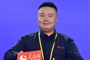人民網(wǎng)記者夏曉倫