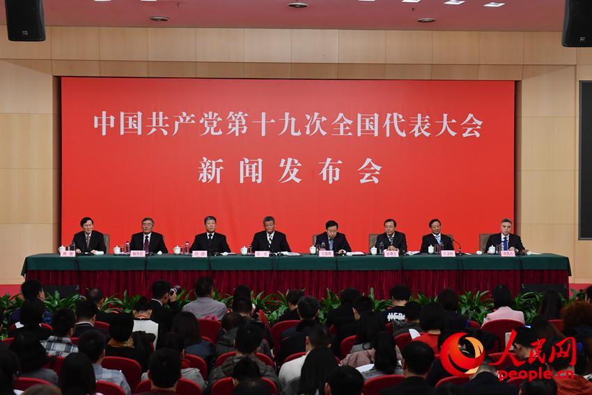 組圖：“解讀十九大報告”專題新聞發(fā)布會