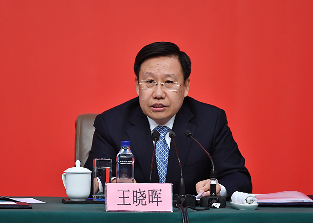 中央政策研究室常務(wù)副主任、中央宣傳部副部長王曉暉