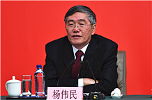 中央財經(jīng)領(lǐng)導(dǎo)小組辦公室副主任楊偉民