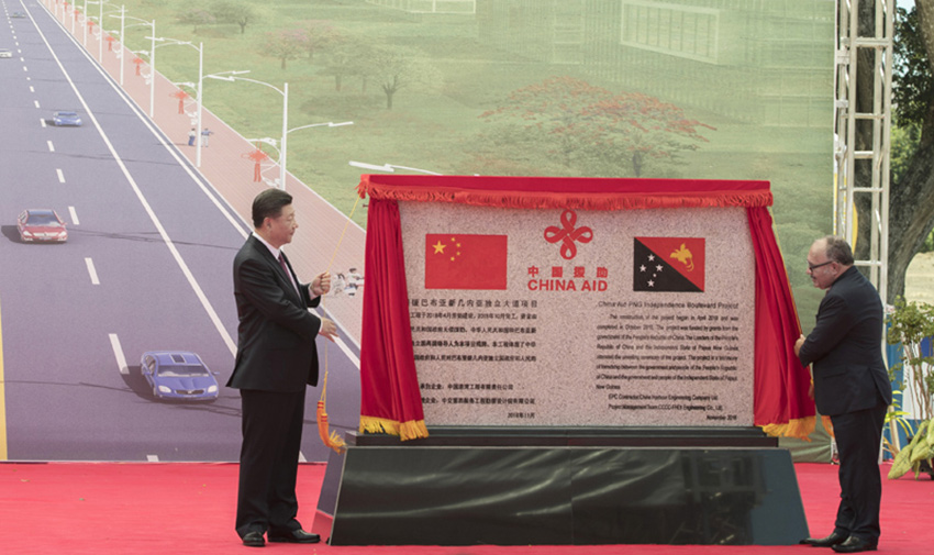 11月16日，國家主席習近平在莫爾茲比港和巴布亞新幾內(nèi)亞總理奧尼爾共同出席中國援建的獨立大道移交啟用儀式。新華社記者 費茂華 攝