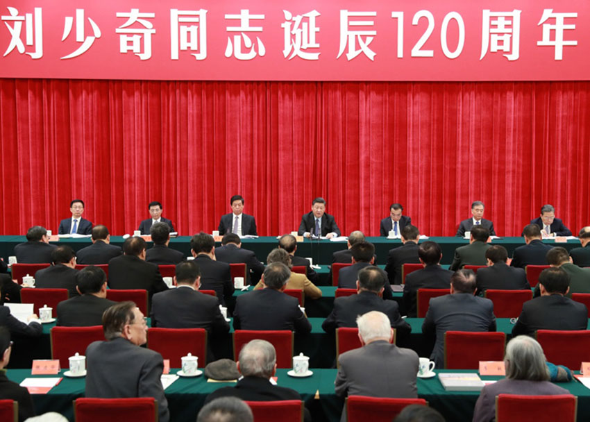11月23日，中共中央在北京人民大會(huì)堂舉行紀(jì)念劉少奇同志誕辰120周年座談會(huì)。中共中央總書記、國(guó)家主席、中央軍委主席習(xí)近平發(fā)表重要講話，中共中央政治局常委李克強(qiáng)、栗戰(zhàn)書、汪洋、王滬寧、趙樂際、韓正出席座談會(huì)。 新華社記者龐興雷攝