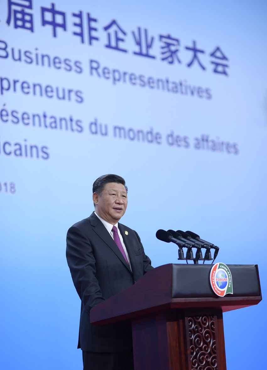 2018年9月3日，國家主席習(xí)近平在北京國家會(huì)議中心出席中非領(lǐng)導(dǎo)人與工商界代表高層對(duì)話會(huì)暨第六屆中非企業(yè)家大會(huì)開幕式並發(fā)表題為《共同邁向富裕之路》的主旨演講。新華社記者 李學(xué)仁 攝