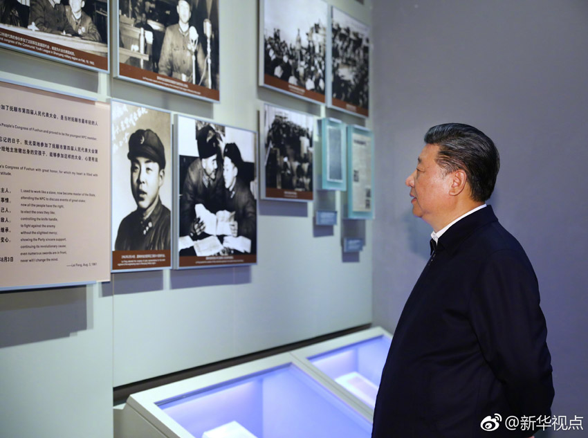 2018年9月25日至28日，中共中央總書記、國家主席、中央軍委主席習(xí)近平在東北三省考察，主持召開深入推進東北振興座談會。這是28日上午，習(xí)近平在遼寧撫順市參觀雷鋒紀念館。