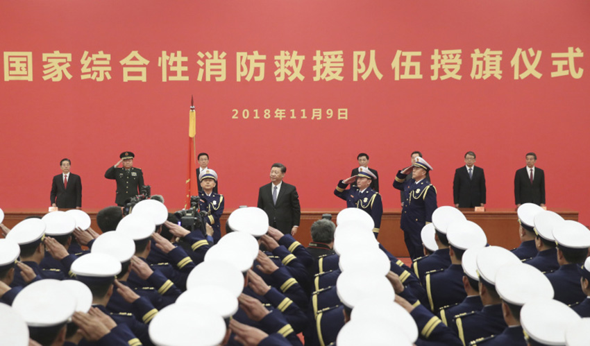 11月9日，國家綜合性消防救援隊伍授旗儀式在人民大會堂舉行。中共中央總書記、國家主席、中央軍委主席習(xí)近平向國家綜合性消防救援隊伍授旗並致訓(xùn)詞。 新華社發(fā)（盛佳鵬攝）