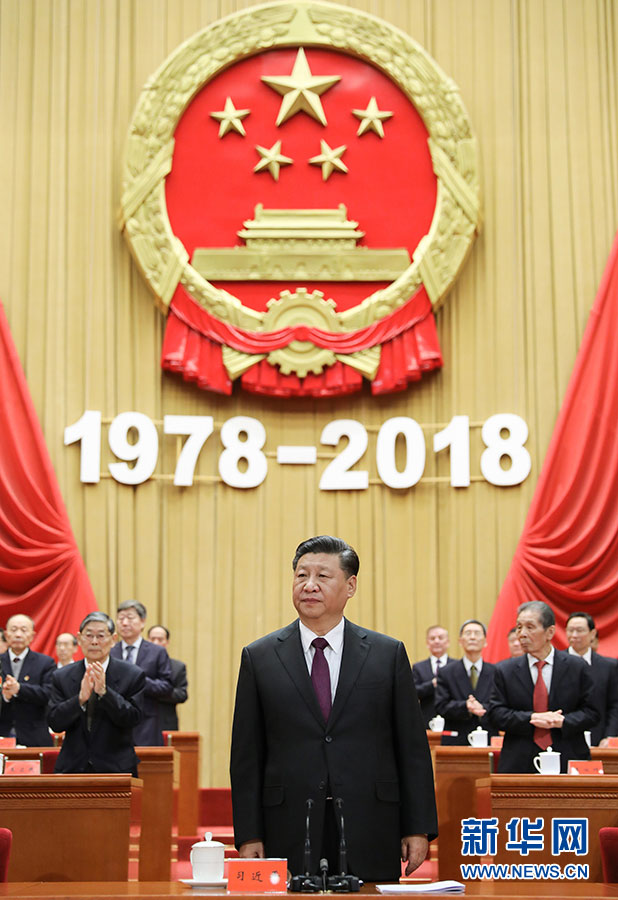 12月18日，慶祝改革開放40周年大會在北京人民大會堂隆重舉行。中共中央總書記、國家主席、中央軍委主席習(xí)近平在大會上發(fā)表重要講話。這是習(xí)近平在主席臺向全場致意。 新華社記者 鞠鵬 攝