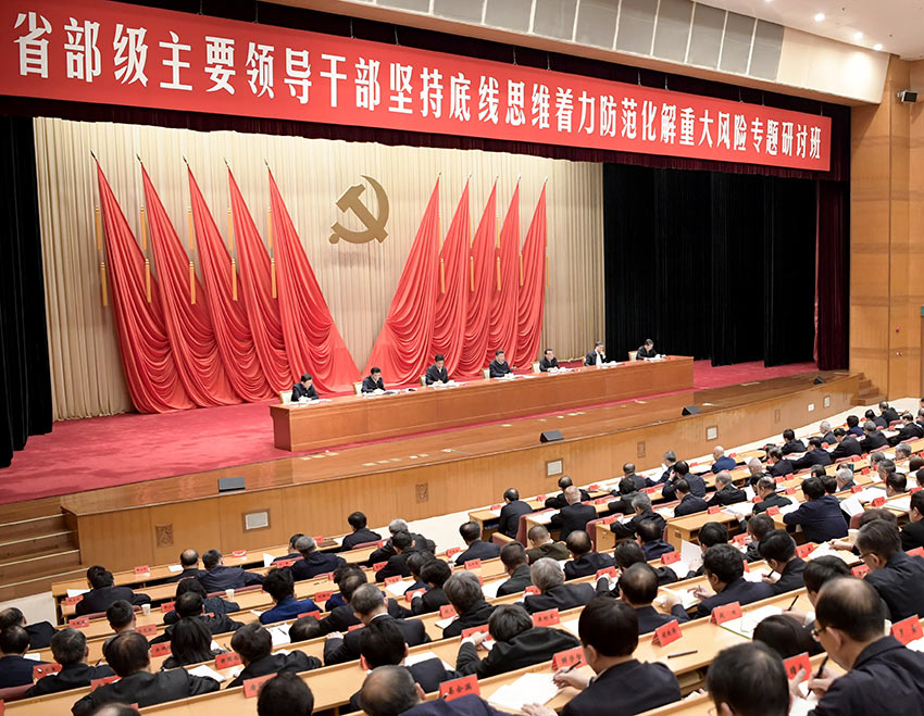 1月21日，省部級主要領導干部堅持底線思維著力防范化解重大風險專題研討班在中央黨校開班。中共中央總書記、國家主席、中央軍委主席習近平在開班式上發(fā)表重要講話。 新華社記者 李學仁 攝