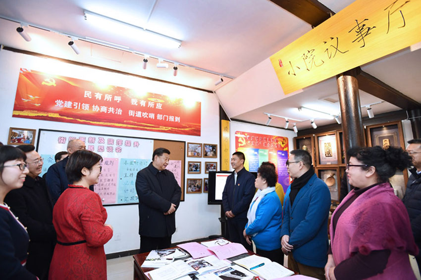 2月1日，中共中央總書(shū)記、國(guó)家主席、中央軍委主席習(xí)近平在北京看望慰問(wèn)基層干部群眾，考察北京冬奧會(huì)、冬殘奧會(huì)籌辦工作。這是1日上午，習(xí)近平在前門(mén)東區(qū)草廠(chǎng)四條“小院議事廳”同正在議事的居民親切交談。 新華社記者 謝環(huán)馳 攝