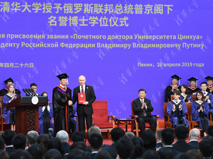 4月26日，國(guó)家主席習(xí)近平在北京友誼賓館出席清華大學(xué)向俄羅斯總統(tǒng)普京授予名譽(yù)博士學(xué)位儀式。新華社記者 王曄 攝