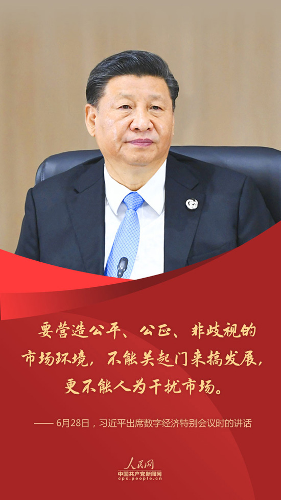 (bo)G20(hu)(x)ƽ@ЩԒ@Ї(gu)B(ti)ȡ2