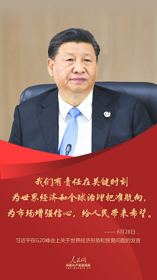 (bo)G20(hu)(x)ƽ@ЩԒ@ЇB(ti)ȡ3