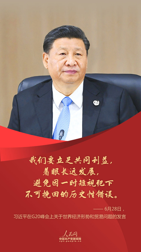 G20ƽ@ЩԒ@ЇB(ti)ȡ5