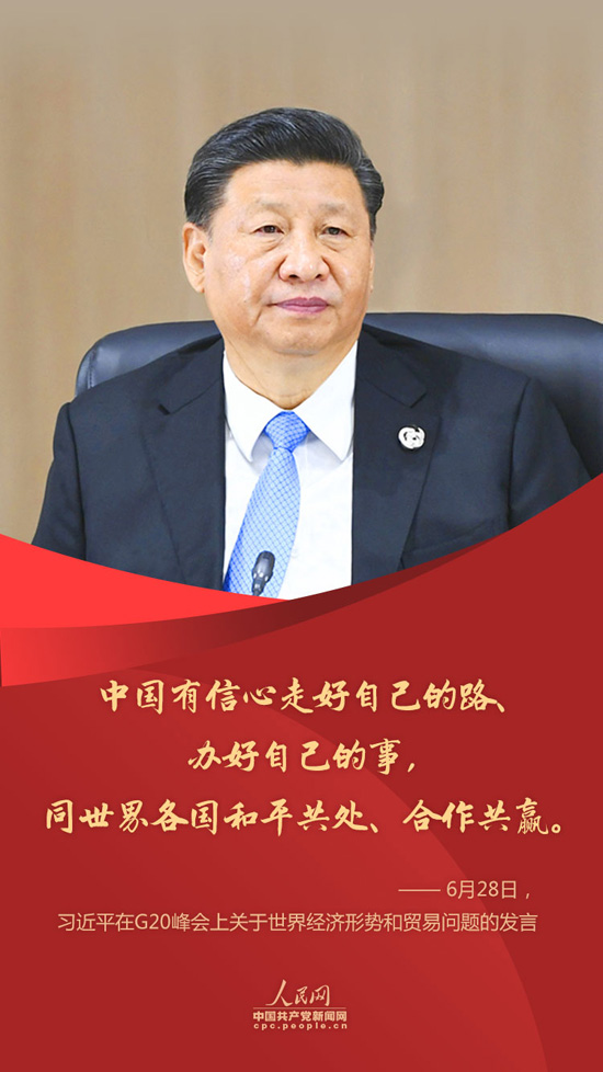 (bo)(li)ˣG20(hu)(x)ƽ@ЩԒ@Ї(gu)B(ti)ȡ7