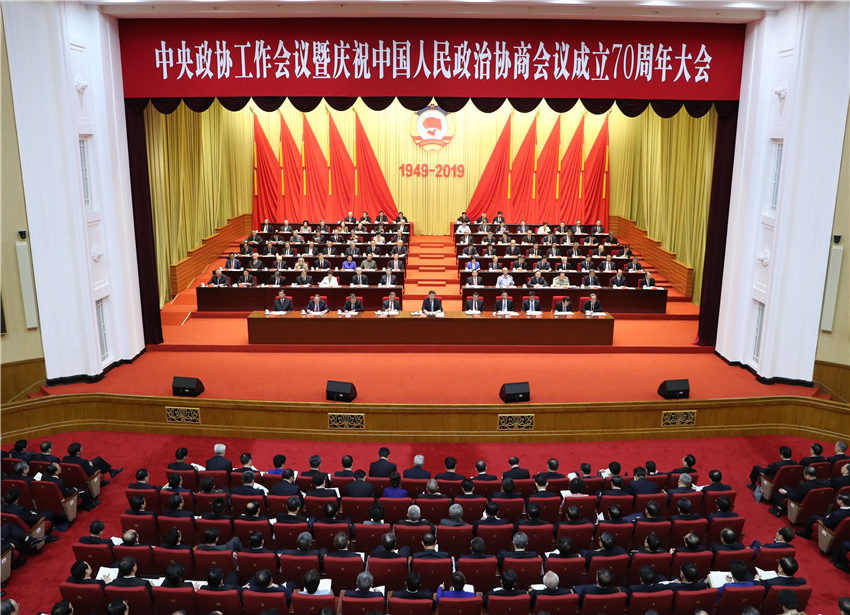 9月20日，中央政協(xié)工作會議暨慶祝中國人民政治協(xié)商會議成立70周年大會在全國政協(xié)禮堂召開。習(xí)近平、李克強(qiáng)、汪洋、王滬寧、趙樂際、韓正、王岐山等出席大會。新華社記者 丁林 攝