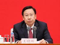 中宣部常務(wù)副部長、中央政策研究室副主任王曉暉