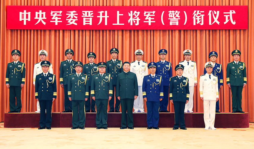 7月31日，中央軍委晉升上將軍銜警銜儀式在北京八一大樓隆重舉行。中央軍委主席習(xí)近平向晉升上將軍銜警銜的軍官警官頒發(fā)命令狀。這是習(xí)近平等領(lǐng)導(dǎo)同志同晉升上將軍銜警銜的軍官警官合影。 新華社記者 李剛 攝