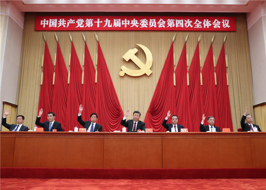 中國共產(chǎn)黨第十九屆中央委員會第四次全體會議，於2019年10月28日至31日在北京舉行。這是習(xí)近平、李克強(qiáng)、栗戰(zhàn)書、汪洋、王滬寧、趙樂際、韓正等在主席臺上。 新華社記者 鞠鵬 攝