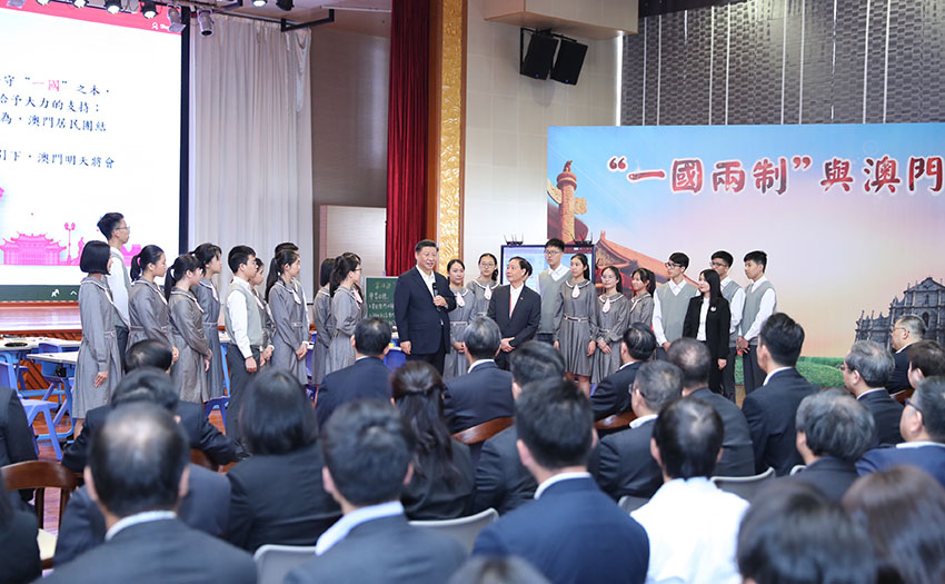 12月19日，國家主席習近平在澳門特別行政區(qū)行政長官崔世安陪同下，來到位於澳門黑沙環(huán)的政府綜合服務中心和濠江中學附屬英才學校，同澳門市民和師生親切交流。在濠江中學附屬英才學校觀摩以“‘一國兩制’與澳門”為題的中國歷史公開課后，習近平走到學生中間即席發(fā)表重要講話。 新華社記者 鞠鵬 攝