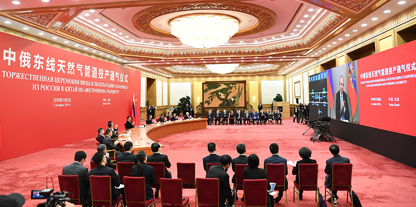 12月2日，國家主席習(xí)近平在北京同俄羅斯總統(tǒng)普京視頻連線，共同見証中俄東線天然氣管道投產(chǎn)通氣儀式。 新華社記者 謝環(huán)馳 攝