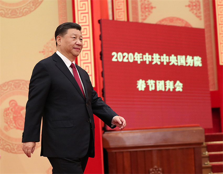 1月23日，中共中央、國(guó)務(wù)院在北京人民大會(huì)堂舉行2020年春節(jié)團(tuán)拜會(huì)。中共中央總書(shū)記、國(guó)家主席、中央軍委主席習(xí)近平發(fā)表講話。新華社記者 丁林 攝