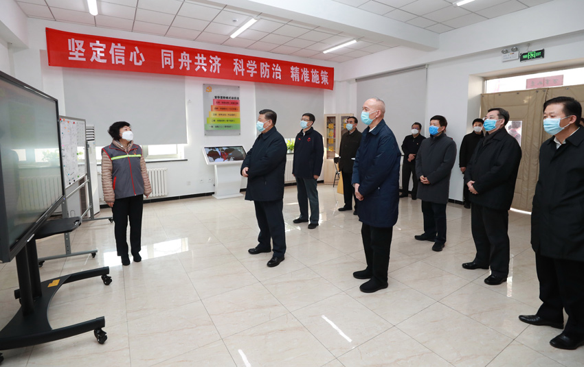 2月10日，中共中央總書記、國(guó)家主席、中央軍委主席習(xí)近平在北京調(diào)研指導(dǎo)新冠肺炎疫情防控工作。這是習(xí)近平在朝陽區(qū)安貞街道安華裡社區(qū)，了解基層一線疫情聯(lián)防聯(lián)控情況。 新華社記者 龐興雷 攝
