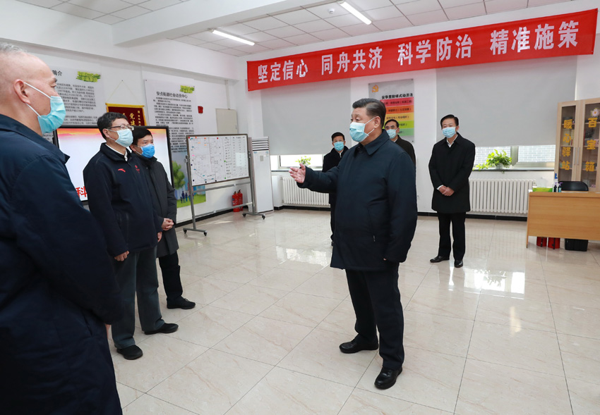 2月10日，中共中央總書記、國家主席、中央軍委主席習(xí)近平在北京調(diào)研指導(dǎo)新冠肺炎疫情防控工作。這是習(xí)近平在朝陽區(qū)安貞街道安華裡社區(qū)，了解基層一線疫情聯(lián)防聯(lián)控情況。 新華社記者 龐興雷 攝