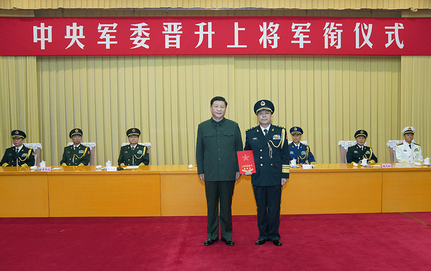 7月29日，中央軍委晉升上將軍銜儀式在北京八一大樓隆重舉行。中央軍委主席習(xí)近平向晉升上將軍銜的火箭軍政治委員徐忠波同志頒發(fā)命令狀。 新華社記者 李剛 攝