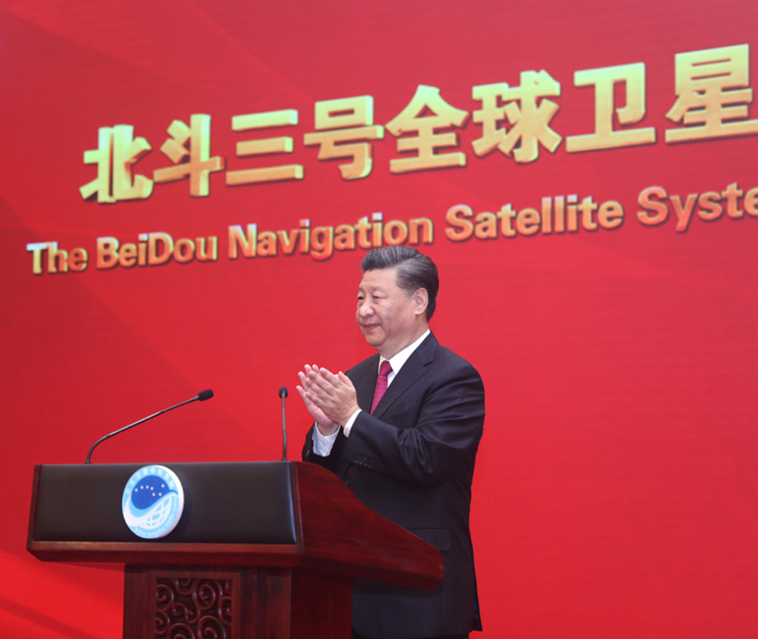 7月31日上午，北斗三號全球衛(wèi)星導航系統(tǒng)建成暨開通儀式在北京舉行。中共中央總書記、國家主席、中央軍委主席習近平出席儀式，宣布北斗三號全球衛(wèi)星導航系統(tǒng)正式開通。新華社記者 鞠鵬 攝