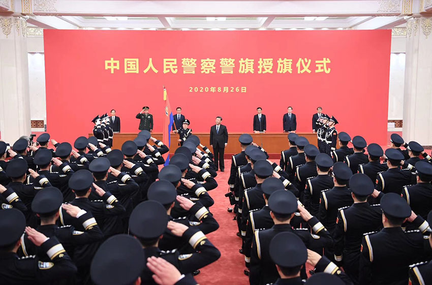 8月26日，中國(guó)人民警察警旗授旗儀式在人民大會(huì)堂舉行。中共中央總書(shū)記、國(guó)家主席、中央軍委主席習(xí)近平向中國(guó)人民警察隊(duì)伍授旗並致訓(xùn)詞。 新華社記者 張領(lǐng) 攝