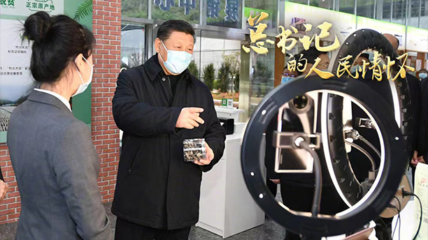 總書(shū)記的人民情懷丨“加強(qiáng)靈活就業(yè)和新就業(yè)形態(tài)勞動(dòng)者權(quán)益保障”
