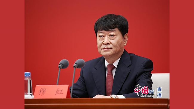 全國(guó)政協(xié)黨組成員、副主席，中央改革辦分管日常工作的副主任穆虹