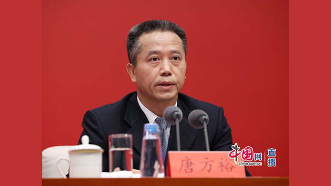 中央政策研究室副主任（正部長(zhǎng)級(jí)） 唐方裕