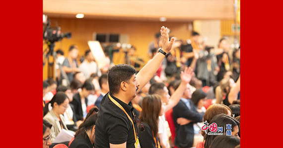 發(fā)布會(huì)現(xiàn)場(chǎng)媒體記者舉手提問(wèn)