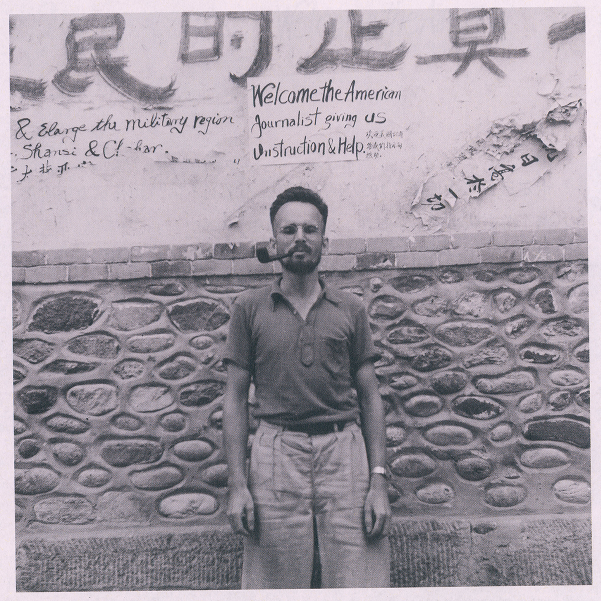 1938年7月2日，漢森在河北阜平。