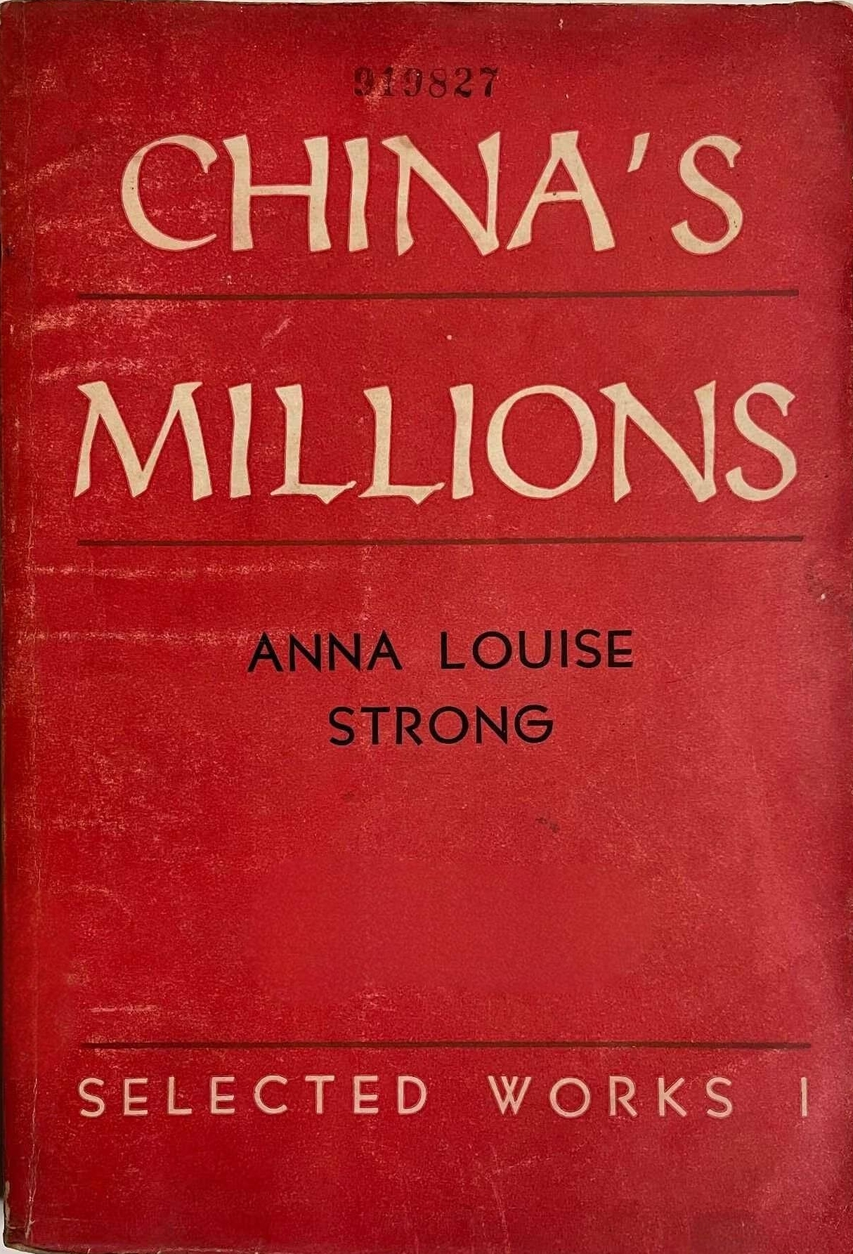 1928年斯特朗出版《千千萬萬中國人》一書，介紹前兩次來華見聞和中國人民的斗爭。