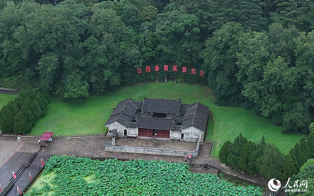 古田會(huì)議會(huì)址。（福建頻道）