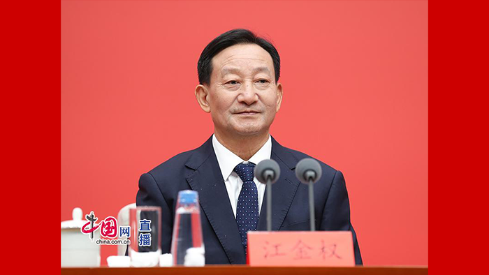 中央政策研究室主任江金權(quán)