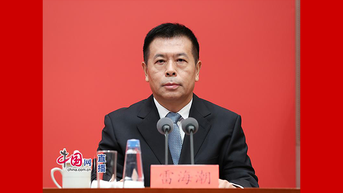 國家衛(wèi)生健康委黨組書記、主任雷海潮