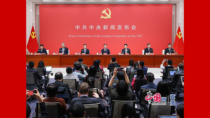 新聞發(fā)布會(huì)現(xiàn)場