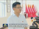 永立潮頭  勇於擔(dān)當(dāng)  習(xí)近平總書記重要講話引起強烈反響