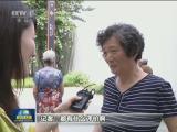 慶祝中國共產黨成立95周年：說說身邊的共產黨員——黨員要當帶頭人