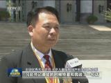 聚焦目標(biāo)  砥礪前行  習(xí)近平總書記重要講話引起強烈反響